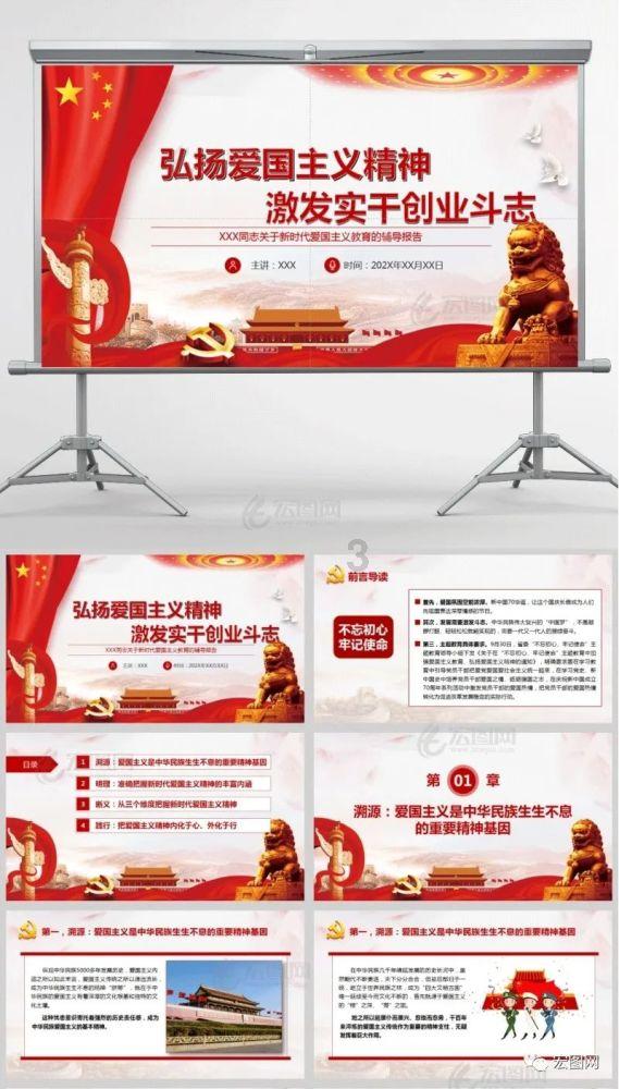 摩羯座和水瓶座在一起合适吗？游戏画面